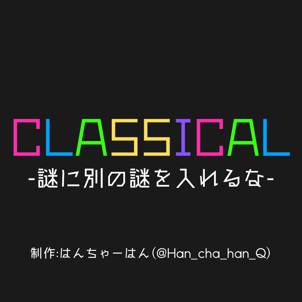 タイトル画像